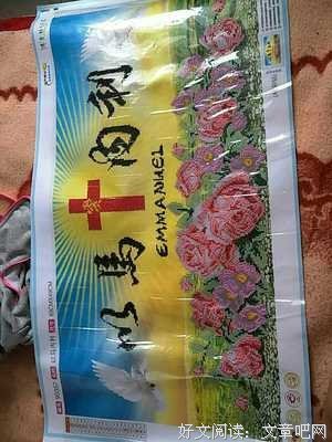 假如今天没人说爱你