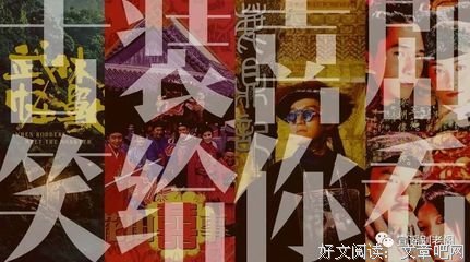 野史｜抢狐狸精的小蝌蚪后，全家都乱了