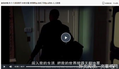《紧急呼救 第三季》经典影评集