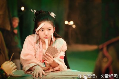 《传闻中的三公主》观后感摘抄