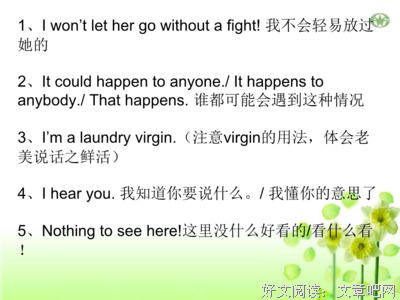 关于英文的句子