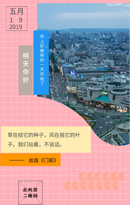 《如果没有明天之我是余欢水》读后感摘抄
