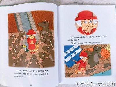 《我的垃圾去哪儿了？关于垃圾分类和再生的一切》读后感100字