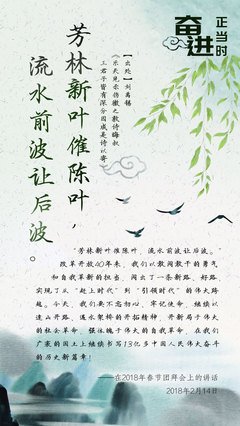引经据典的名言_关于引经据典的名言