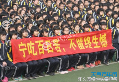 关于世世代代的名言