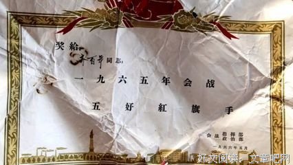 出生入死格言警句