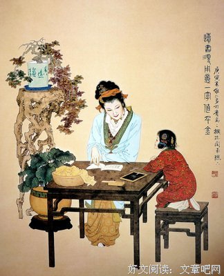 关于心领神会名言名句
