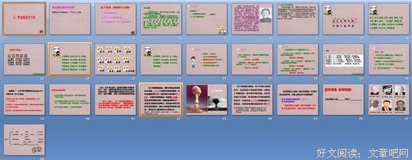 15条关于隐姓埋名的经典语句