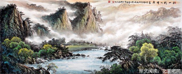 关于青山绿水的名言
