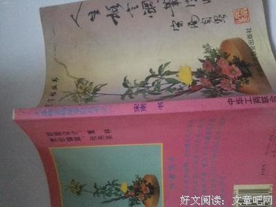 关于于事无补的座右铭
