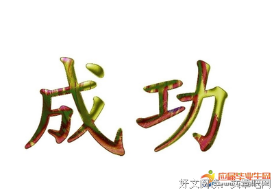 关于见仁见智的名言