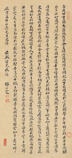 关于融会贯通的格言