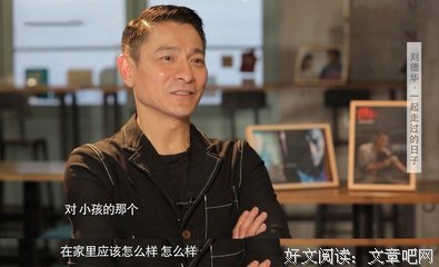 健康是你的责任
