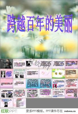 关于百年歌自苦的优美句子