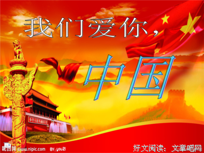 朗诵：​521，依旧爱你