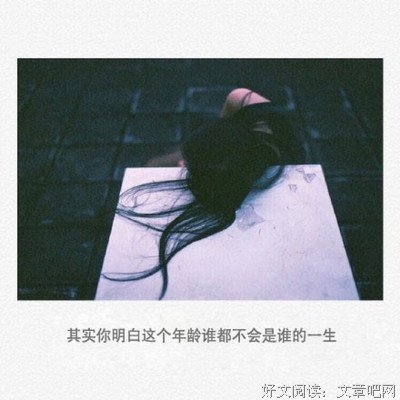 有个得了大我触碰不到句子