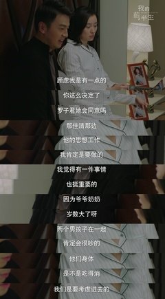 重看《我的前半生》，终于知道为什么唐晶不信任贺涵，值得所有女