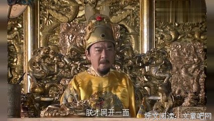 是非分“明”（2）苦难的代价——少年朱元璋