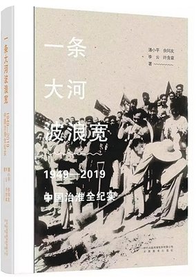 余同友：老实交代