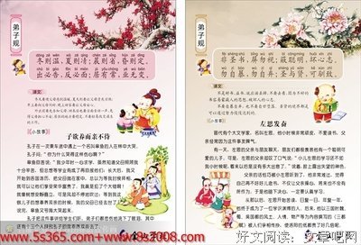 最全的宣殇堰名言