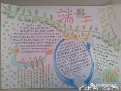 最经典的《番石榴飘香》好段摘抄