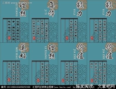 名言素材