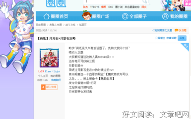 《星》的句子