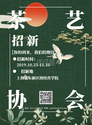 中国武术大师为什么总是挨揍？（黑白先生）