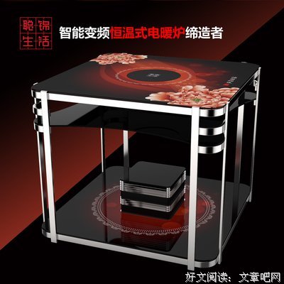倾城若暖，红尘若安经典名句