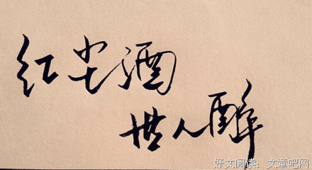 如今孤单的如今的句子