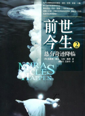 墨句子大全