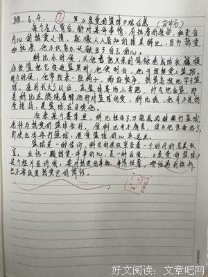 《亲爱的义祁君》的观后感大全