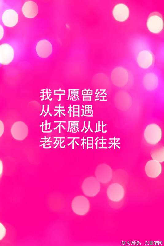 关于伤感情爱说说的句子