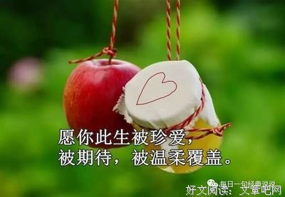 心情经典的句子