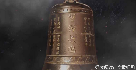 《老师》经典观后感有感
