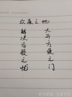 《深海历险记》观后感摘抄