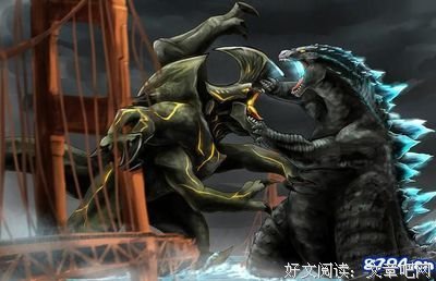 《哥斯拉：噬星者》影评摘抄