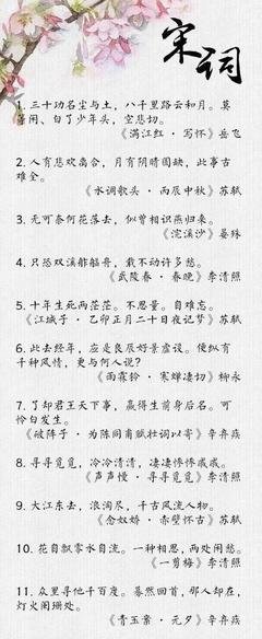 美名句欣赏
