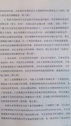 不一如有一可于种声遇见（摘抄）的句子