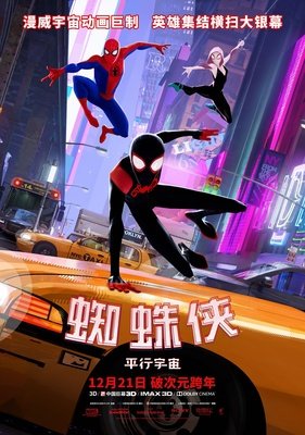 《在纽约》影评精选