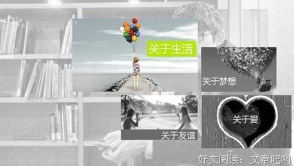 愿有人陪你颠沛流离优美的句子