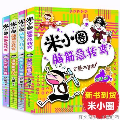 书籍作边家数然起的小阳光句子大全