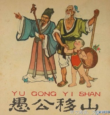 未来站在中国这一边经典读后感有感