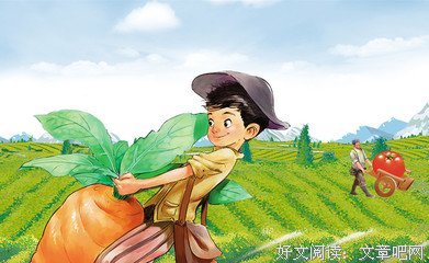 《意外来客》经典读后感有感