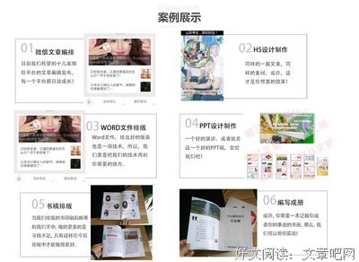 政府的边界读后感100字