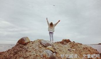 15条关于不修边幅的经典语句