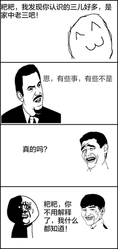 拐弯抹角的名句_关于拐弯抹角的名句