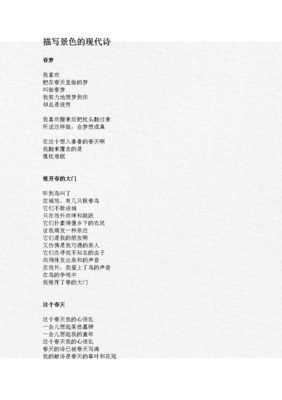 关于想入非非的语句