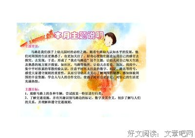 短小精悍的名句_关于短小精悍的名句