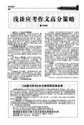 何乐而不为的名人名言